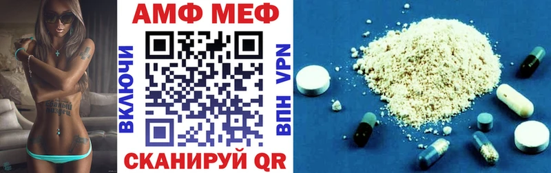 купить наркоту  Губкин  АМФЕТАМИН VHQ 