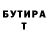 КЕТАМИН VHQ Arsenariev Rtui