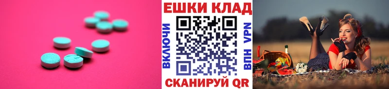 Экстази диски  закладка  Губкин 