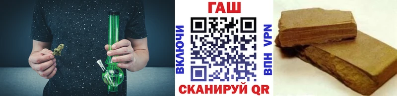 Гашиш гарик  закладки  Губкин 