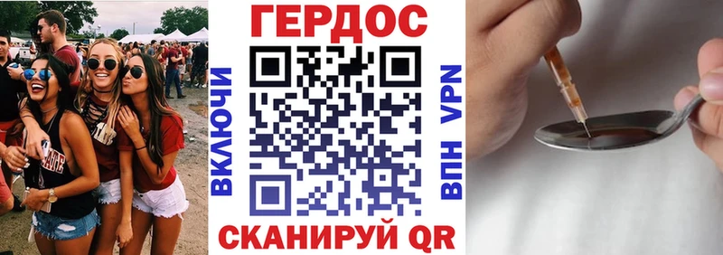 ГЕРОИН Афган  Губкин 