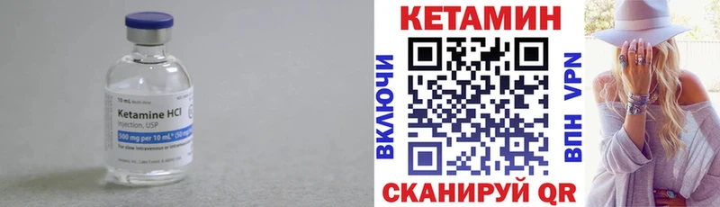 Кетамин ketamine  Губкин 