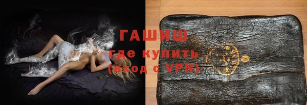 ГАЛЛЮЦИНОГЕННЫЕ ГРИБЫ Алзамай