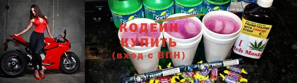 мяу мяу кристалл Алексеевка