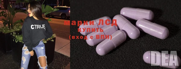 мяу мяу кристалл Алексеевка