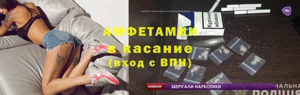 мяу мяу кристалл Алексеевка