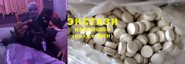 ГАЛЛЮЦИНОГЕННЫЕ ГРИБЫ Алзамай