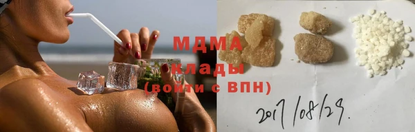 мяу мяу кристалл Алексеевка