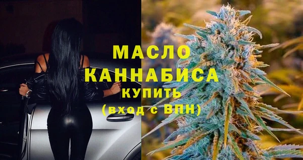 винт Армянск