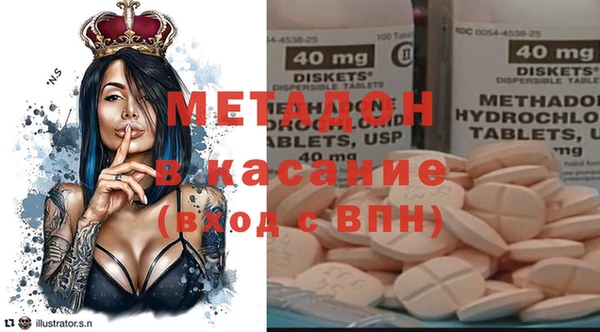 мяу мяу кристалл Алексеевка
