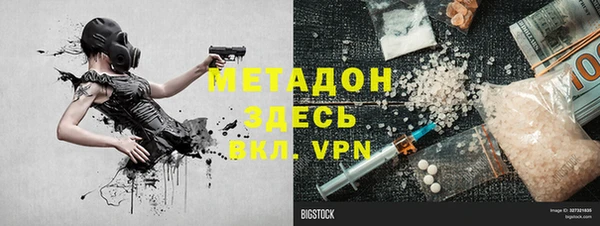 мяу мяу кристалл Алексеевка