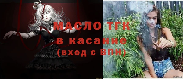 кристаллы Арсеньев