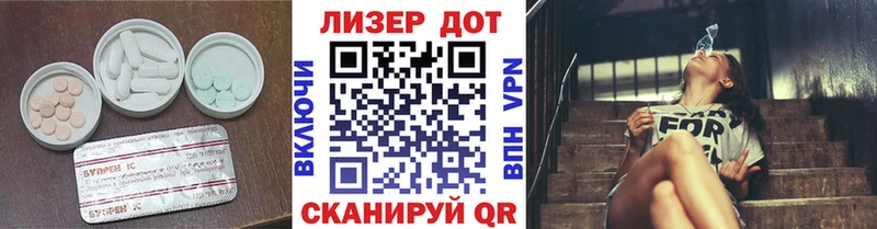 Лсд 25 экстази ecstasy  omg сайт  Губкин 