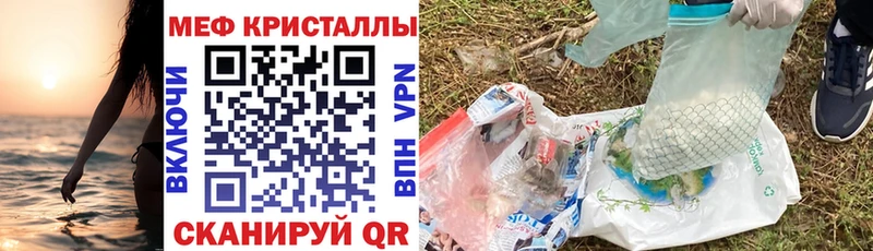 МЕФ mephedrone  Губкин 