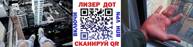 Марки N-bome 1,8мг Губкин