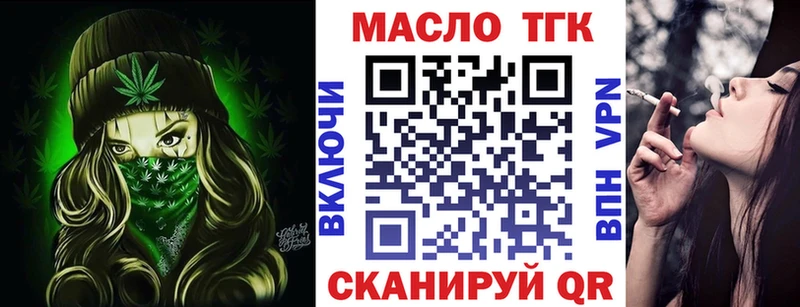 Дистиллят ТГК концентрат  цена наркотик  Губкин 