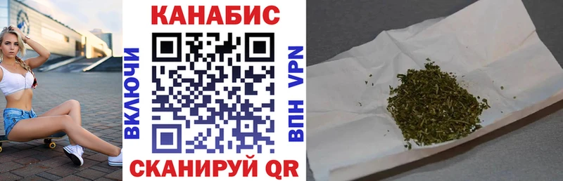 Шишки марихуана планчик  гидра tor  Губкин 